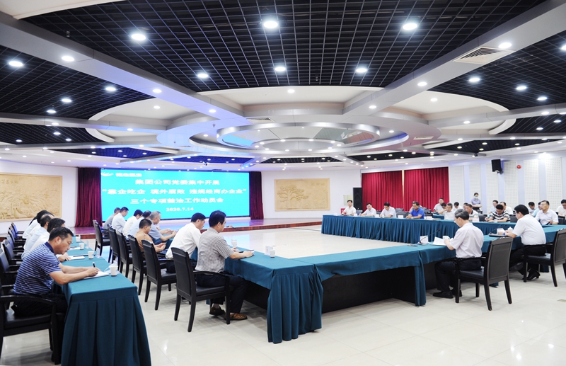 微信圖片_20200715145208.jpg 微信圖片_20200715145208.jpg